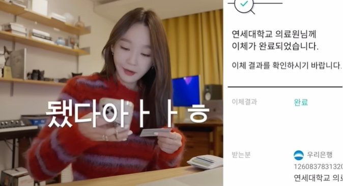 유튜브 채널 '걍밍경' 영상 갈무리