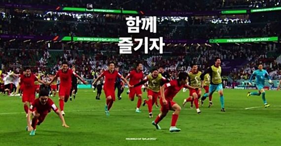 한국 VS 브라질, 16강전 /사진=KBS