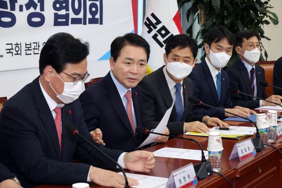 서민 취약계층 금융부담 완화대책 당정협의회