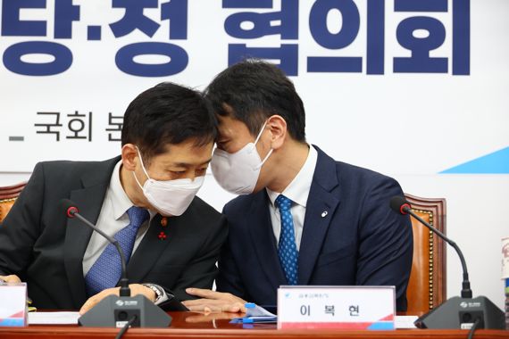 서민 취약계층 금융부담 완화대책 당정협의회