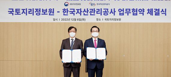 6일 국토지리정보원에서 열린 '국토위성 영상 및 공간정보 협력 확대를 위한 업무협약식'에서 권남주 캠코 사장(오른쪽)과 조우석 국토지리정보원장이 협약을 체결하고 기념촬영을 하고 있다. 캠코제공