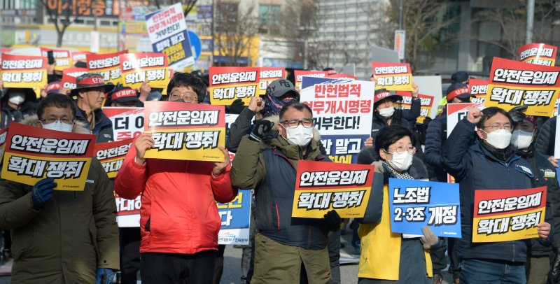 민주노총, 전국 15곳서 '총파업·총력투쟁대회' [뉴시스Pic] - 파이낸셜뉴스