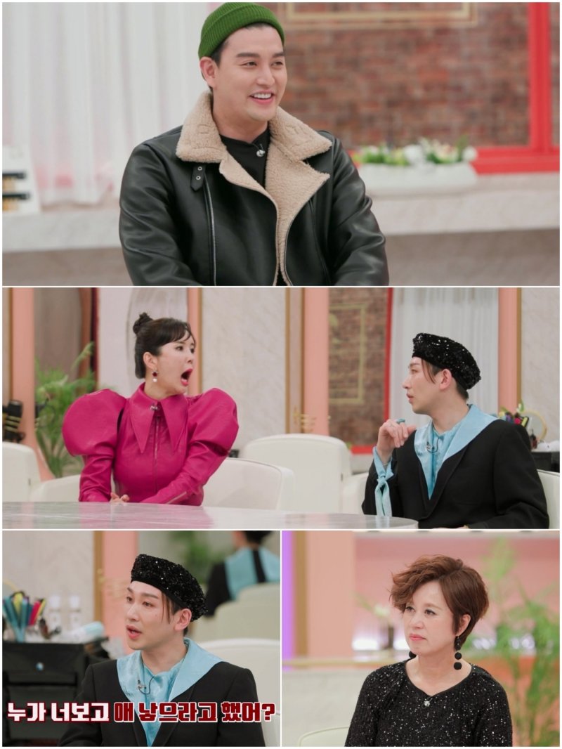 채널S 예능 '진격의 언니들' 방송 화면 갈무리