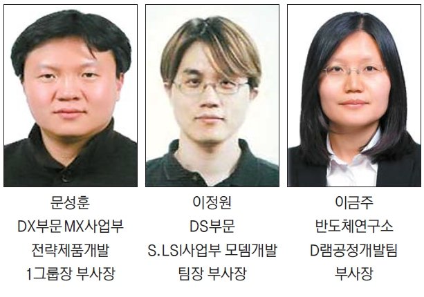 올해도 성과주의… 잠재력 갖춘 리더 배치 ‘뉴 삼성’ 진용 구축 [이재용 회장 첫 전자계열 임원 인사]