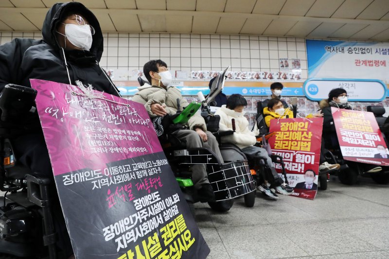 지난 7일 서울 용산구 삼각지역에서 전국장애인차별철폐연대 회원들이 장애인 권리 예산 확보를 위한 지하철 타기 선전전에 앞서 발언을 이어가고 있다. 뉴스1 제공