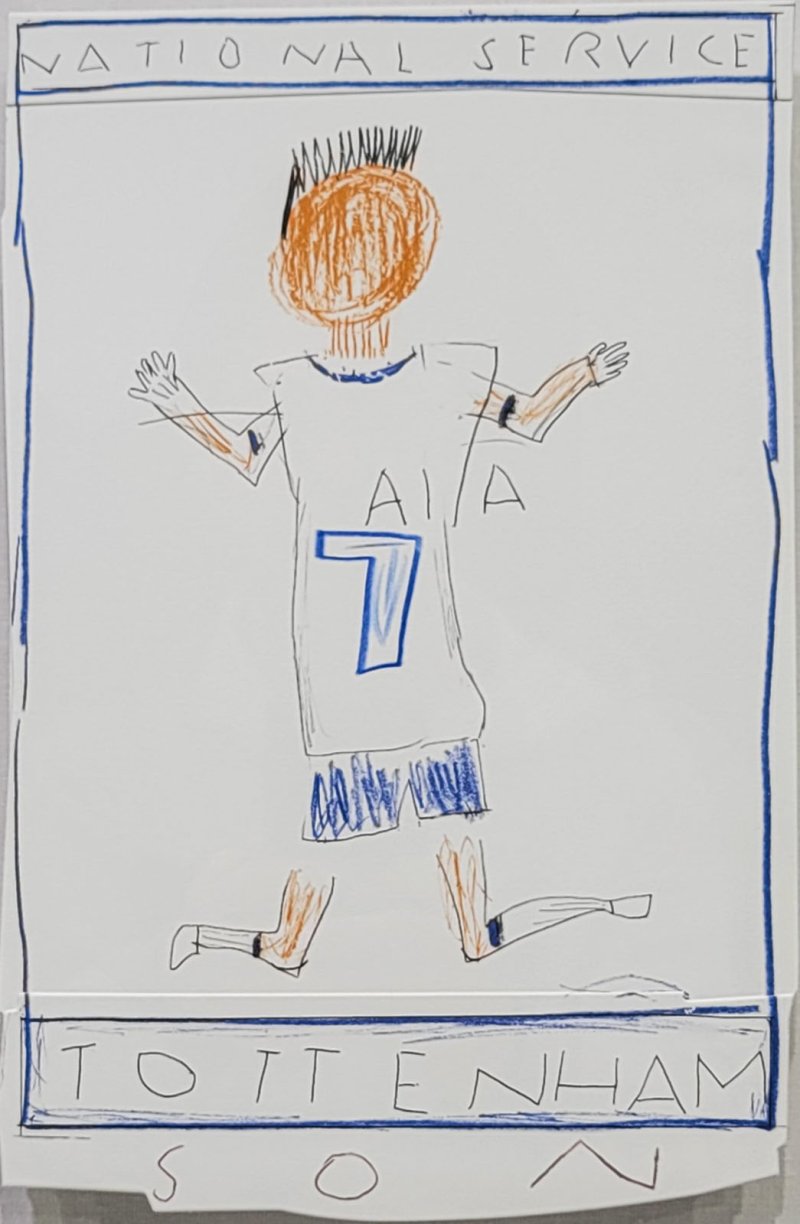 [서울=뉴시스]로즈 와일리 출품작 Son