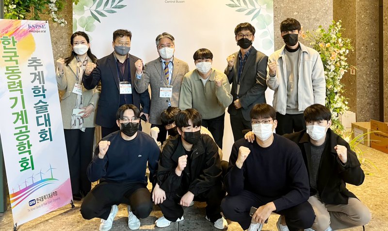 [나주=뉴시스] 류형근 기자 = 동신대학교는 전기자동차학과 4학년 홍기정·나경욱·김홍기·최대현·현지황 학생이 '2022년 한국동력기계공학회 추계학술대회'에서 우수논문상을 수상했다고 7일 밝혔다. (사진=동신대학교 제공). photo@newsis.com *재판매 및 DB 금지