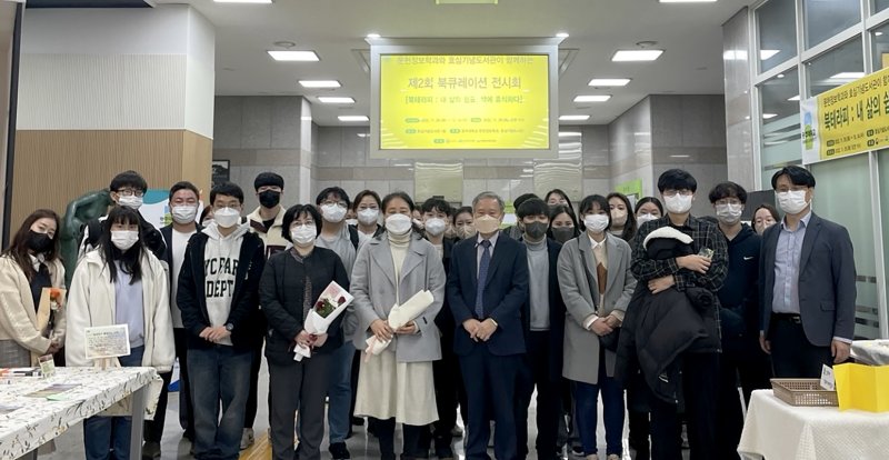 [광주=뉴시스] 류형근 기자 = 광주대학교는 문헌정보학과·호심기념도서관 공동으로 14일까지 학생들에게 도서를 추천하는 북큐레이션을 진행한다고 7일 밝혔다. (사진=광주대학교 제공). photo@newsis.com *재판매 및 DB 금지