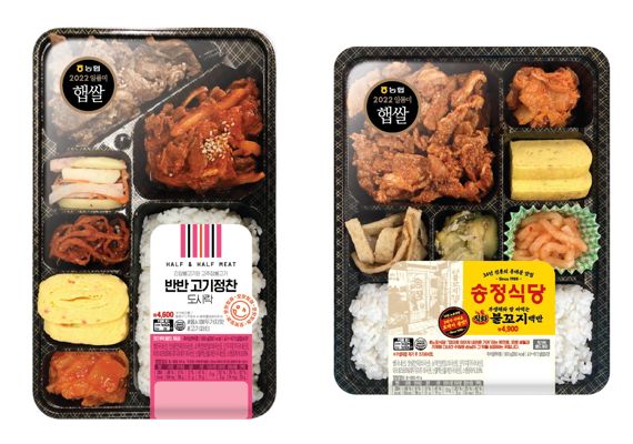 이마트24는 '밥맛'으로 승부를 걸었다. 판매하는 도시락은 물론 김밥, 주먹밥 등에 사용되는 모든 밥은 햅쌀로 짓는다. 농협으로부터 도정한 지 3일 이내 일품미만을 공급받아 제품에 사용한다. 이마트24 제공.