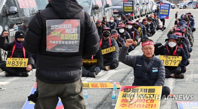 안전운임제 일몰제 폐지 등을 요구하며 총파업 중인 화물연대 관계자들이 7일 오전 세종시 정부세종청사 국토부 앞에서 집회를 열고 구호를 외치고 있다. 사진=연합뉴스