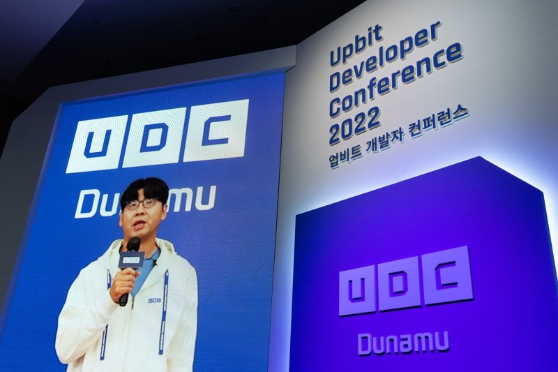 송치형 두나무 회장이 지난 9월 부산항국제전신컨벤션센터에서 진행된 업비트 개발자 컨퍼런스(UDC)에서 오프닝 스테이지 발언을 하고 있다. 두나무 제공