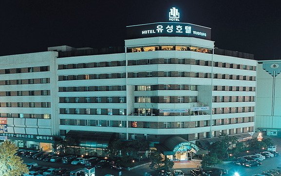 유성구 봉명동 소재 유성호텔 전경.(사진=유성호텔 홈페이지 갈무리)