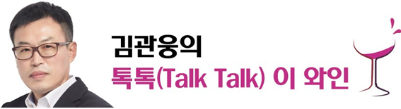 '보르도 특급' 뒤로 줄세운 비네도 채드윅..빈티지 마다 선명한 매력, 묘하게 잡아끄네