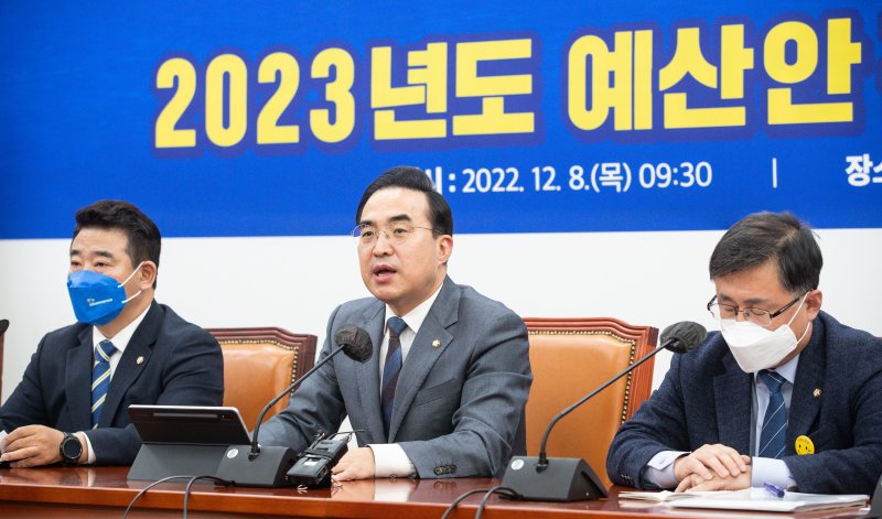 박홍근 더불어민주당 원내대표가 8일 서울 여의도 국회에서 열린 2023년도 예산안 관련 기자회견에서 발언하고 있다. 뉴스1