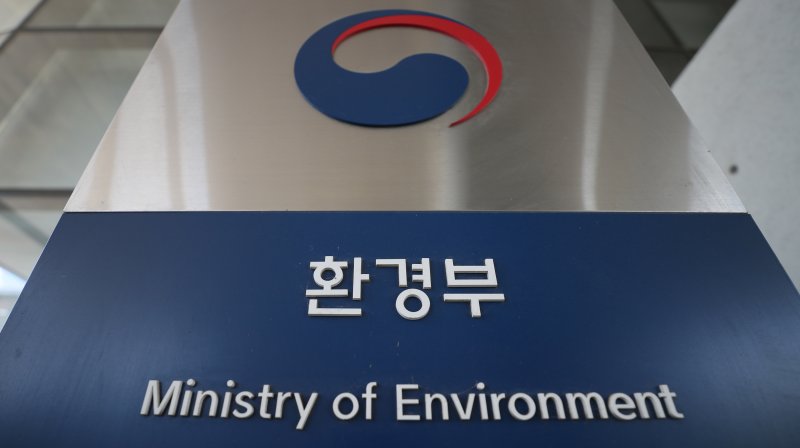 【세종=뉴시스】세종시 어진동 정부세종청사 환경부. 2019.09.03. ppkjm@newsis.com