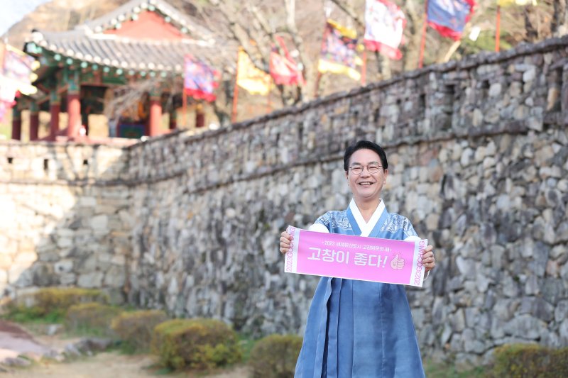 심덕섭 전북 고창군수. 고창군 제공