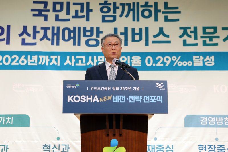 (출처=뉴시스/NEWSIS)