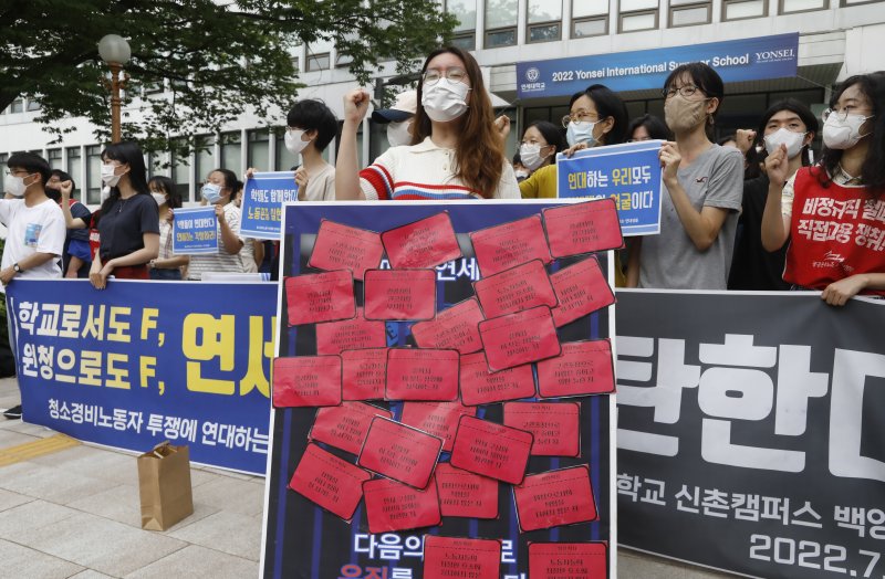 "수업 방해된다" 연대생의 청소노동자 고소…'불송치 결론'