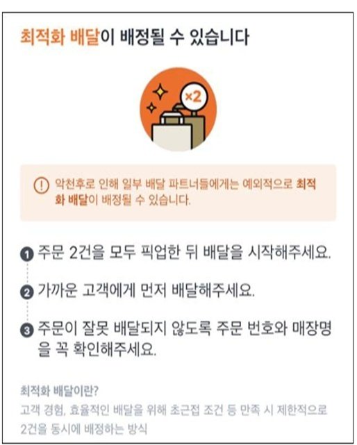 (독자 제공)