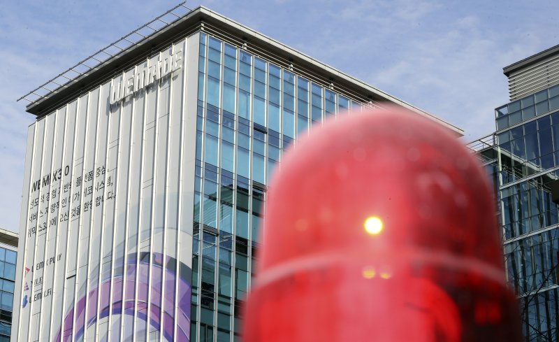 [성남=뉴시스] 최진석 기자 = 가상자산(가상화폐) 위믹스가 상장 폐지 수순을 밟게된 8일 경기 성남시 위메이드 사옥에 위믹스를 홍보하는 문구가 보이고 있다. 위믹스는 전날 저녁 재판부가 상장 폐지 결정 효력 정지 가처분 신청을 '기각'함에 따라 상장 폐지가 확정, 이날 오후 3시부터 업비트·빗썸·코인원·코빗 등 국내 4대 거래소에서 거래가 중단된다. 2022.12.08. myjs@newsis.com