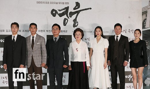 [포토] 영웅, '기대되는 주역들' - 헉스
