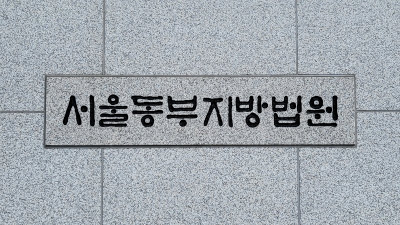 '상품권 사업 투자금 돌려막기'로 289억원 가로챈 일당 징역형