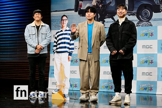 [포토] '태어난김에 세계일주를 만든 사람들'