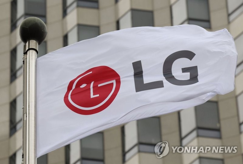 서울 여의도 LG전자 사옥의 모습. 연합뉴스