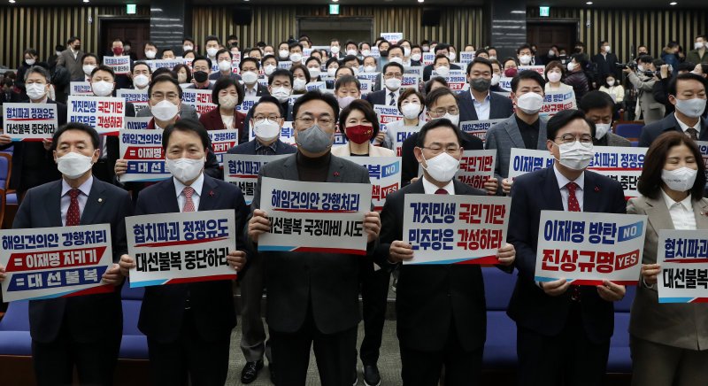 정진석 국민의힘 비대위원장을 비롯한 의원들이 11일 오전 서울 여의도 국회에서 열린 의원총회에서 피켓팅을 하고 있다. 사진=뉴시스화상