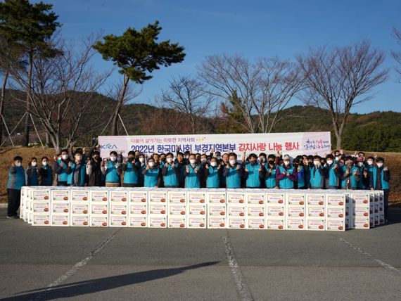 지난 8일 한국마사회 부산경남지역본부 본관 앞에서 열린 사랑의 김장김치 나눔 행사 모습./제공=한국마사회 부산경남지역본부