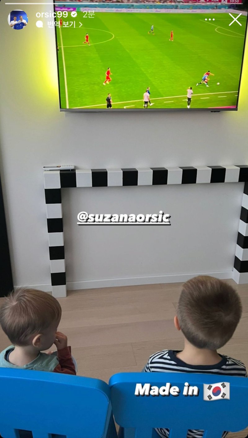 지난달 24일 오르시치의 가족이 한국과 우루과이의 경기를 시청하며 한국을 응원하고 있다. 오르시치는 장남에게 'Made in Korea'라는 문구를 달아 한국을 사랑을 드러냈다. (오르시치 인스타그램)