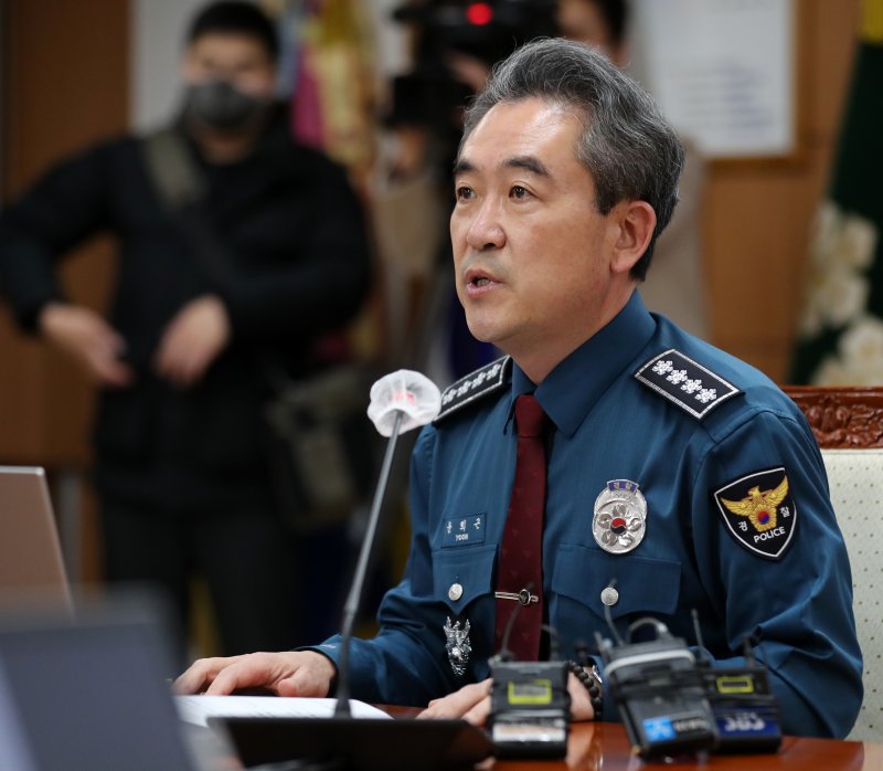 윤희근 경찰청장이 29일 오후 서울 서대문구 경찰청 무궁화회의실에서 열린 전국 시도청장 화상회의에서 모두 발언을 하고 있다. 2022.11.29/뉴스1 ⓒ News1 김진환 기자 /사진=뉴스1