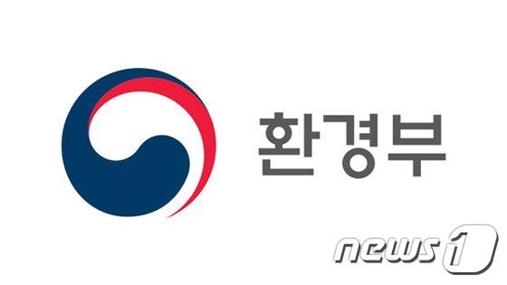 환경부, 환경분쟁조정위원회 환경피해 구제업무 통합 처리