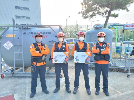 울산소방본부, 국가산단 화학사고 초기 대응 지침서 발간