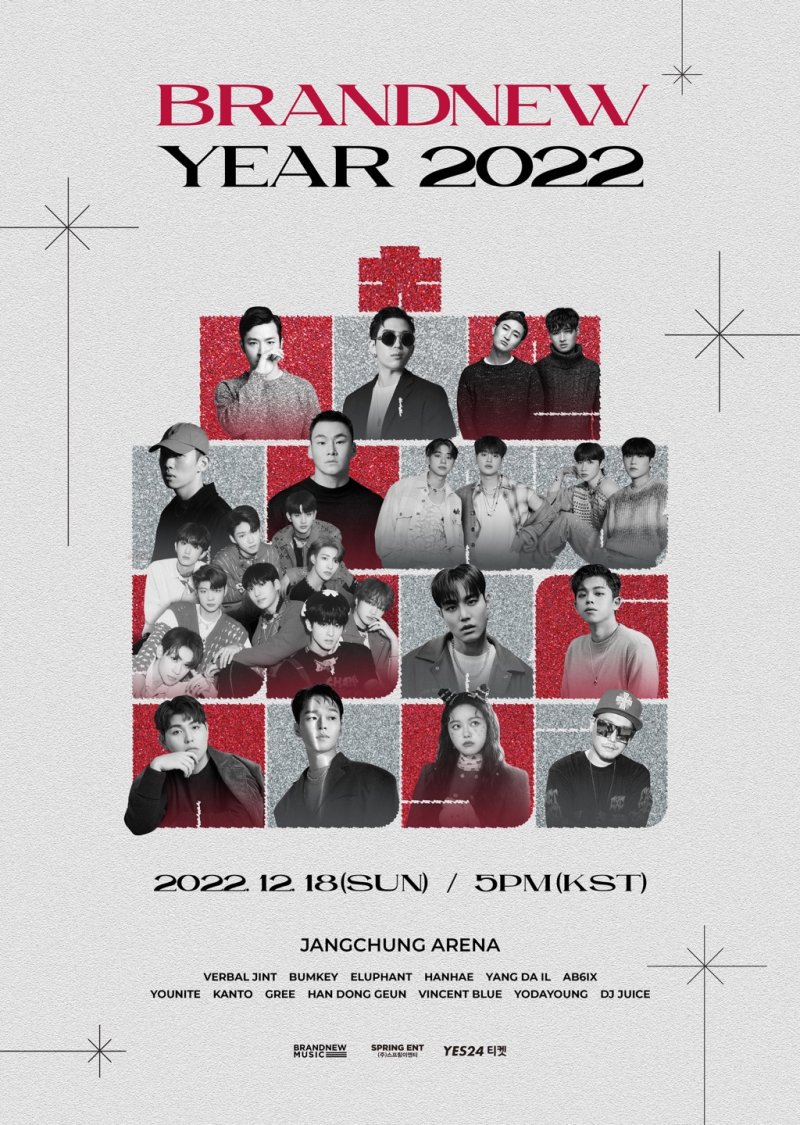[서울=뉴시스] 브랜뉴뮤직 레이블 콘서트 '브랜뉴이어 2022(BRANDNEW YEAR 2022)' 포스터. 2022.12.12. (사진=브랜뉴뮤직 제공) photo@newsis.com *재판매 및 DB 금지 *재판매 및 DB 금지