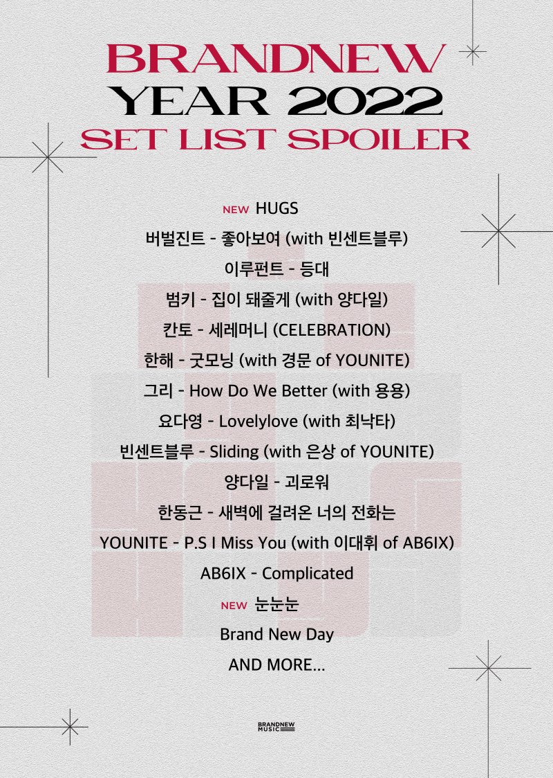[서울=뉴시스] '브랜뉴이어 2022(BRANDNEW YEAR 2022)' 세트리스트. 2022.12.12. (사진=브랜뉴뮤직 제공) photo@newsis.com *재판매 및 DB 금지 *재판매 및 DB 금지
