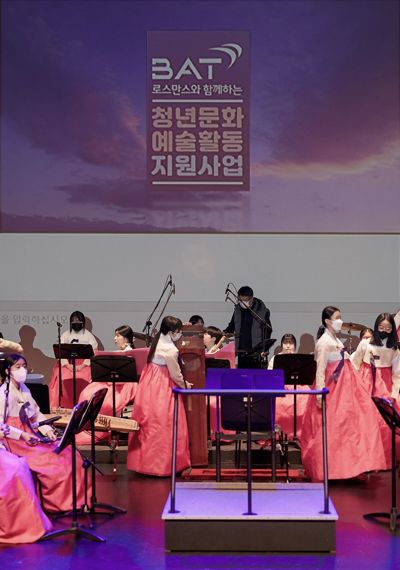 지난 10일 BAT로스만스이 청년문화예술지원사업의 일환으로 진행하고 있는 문화 공연에 삼천포 여중 국악오케스트라가 공연을 하고 있다. BAT로스만스 제공.