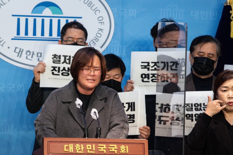 10.29 이태원 참사 유가족협의회와 시민대책회의 참석자들이 13일 서울 여의도 국회 소통관에서 기자회견을 열고 성역없는 국정조사를 촉구하고 있다. 2022.12.13/뉴스1 ⓒ News1 유승관 기자