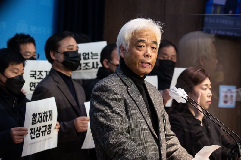 10.29 이태원 참사 유가족협의회와 시민대책회의 참석자들이 13일 서울 여의도 국회 소통관에서 기자회견을 열고 성역없는 국정조사를 촉구하고 있다. 2022.12.13/뉴스1 ⓒ News1 유승관 기자