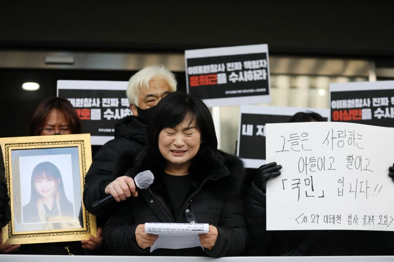 10.29 이태원 참사 희생자 이지한 씨의 어머니 조미은 씨가 1일 오전 서울 마포구 이태원 참사 특별수사본부 앞에서 열린 10.29 이태원 참사 진짜 책임자 수사 촉구 기자회견에 참석해 발언하고 있다. 참여연대, 민주사회를 위한 변호사 모임, 이태원 참사 유가족들이날 기자회견을 통해 참사에 대한 책임으로 이상민 행정안전부 장관, 윤희근 경찰청장, 김광호 서울경찰청장을 수사할 것을 촉구했다. 2022.12.1/뉴스1 ⓒ News1 이승배 기자