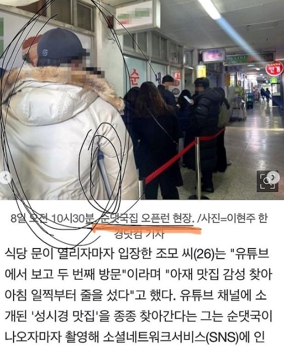 미자 인스타그램 갈무리