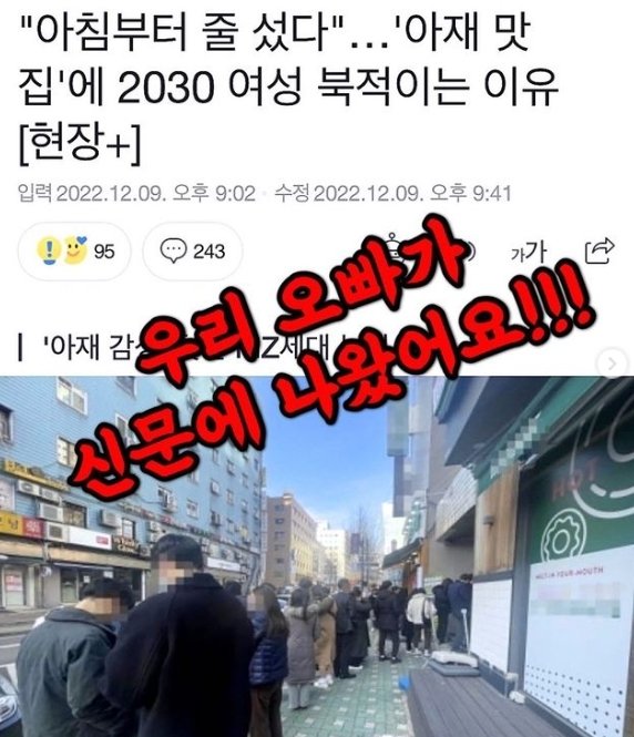 미자 인스타그램 갈무리