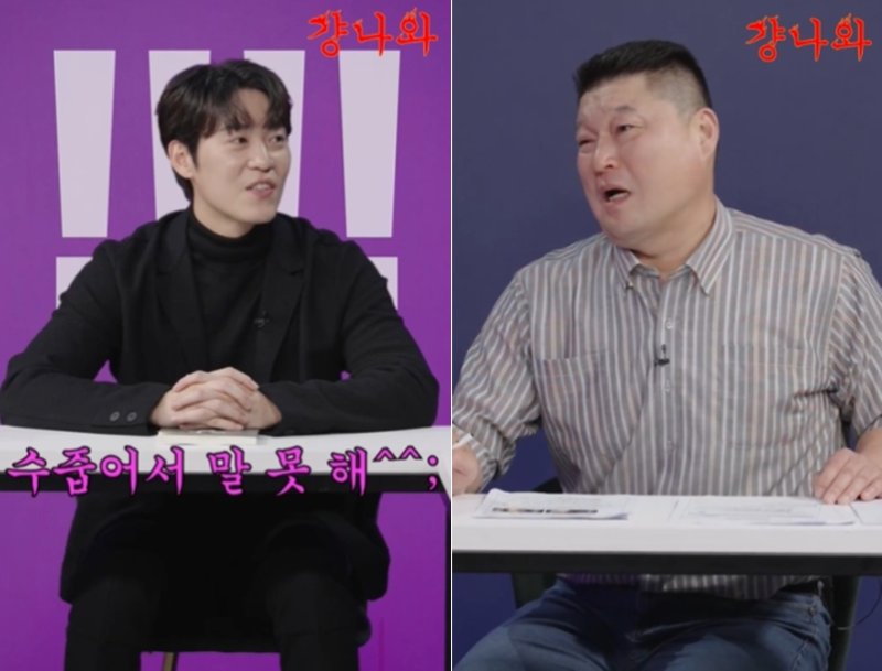 네이버 NOW. 웹예능 '걍나와'