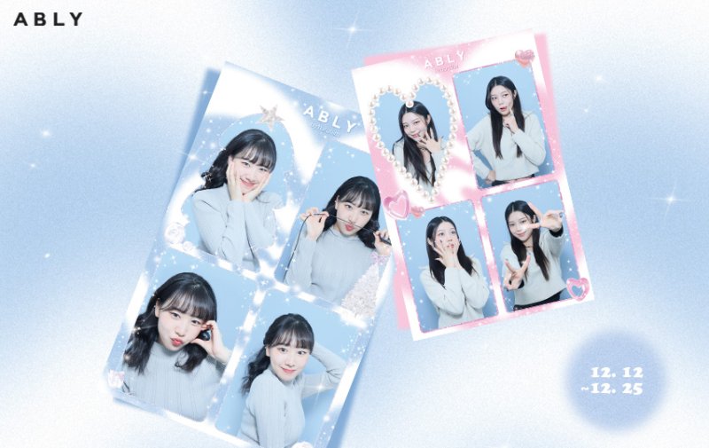 [서울=뉴시스] 에이블리·하루필름 '협업 프로모션'. (사진=에이블리코퍼레이션 제공) 2022.12.13. photo@newsis.com