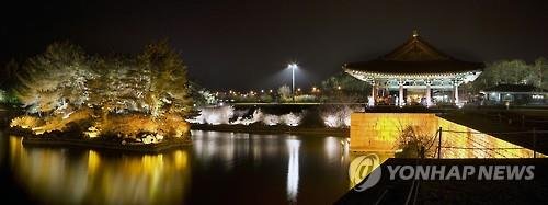 경주 동궁과 월지 [경주시 제공·연합뉴스 자료사진. 재판매 및 DB 금지]