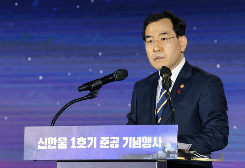 (서울=뉴스1) = 이창양 산업통상자원부 장관이 14일 오전 경북 울진군 신한울 원전부지에서 열린 신한울 1호기 준공 기념식에서 축사하고 있다. 신한울 1호기엔 아랍에미리트(UAE) 바라카 원전에 수출한 것과 동일한 차세대 한국형 원전(APR1400)이 적용됐다. APR1400 노형은 기존 우리나라 주력 원전 모델이었던 OPR1000 노형을 개량해 발전시킨 모델이다. (산업통상자원부 제공) 2022.12.14/뉴스1 /사진=뉴스1화상
