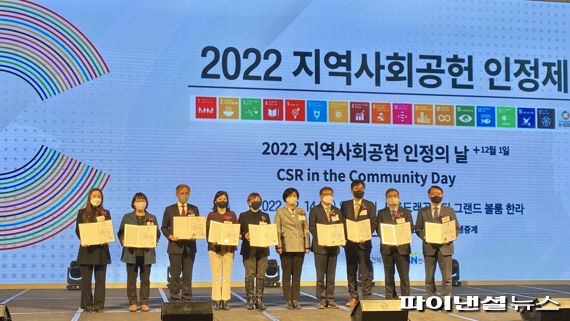인천공항공사, 사회공헌 공로 보건복지부 장관 표창