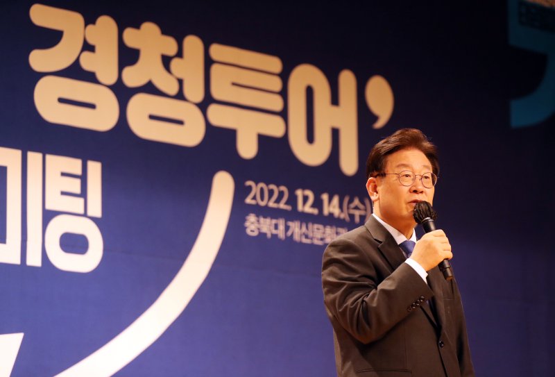 더불어민주당 이재명 대표가 14일 충북대학교를 방문해 지역 시민과 당원들을 만나고 있다. 연합뉴스