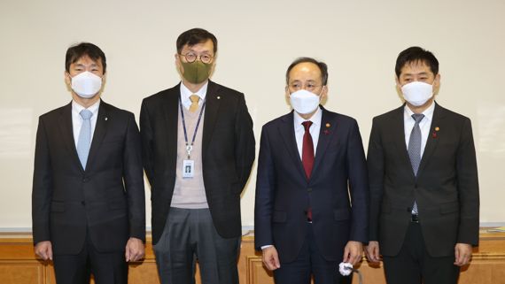 비상거시경제금융회의