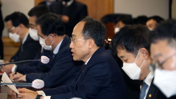 비상거시경제금융회의